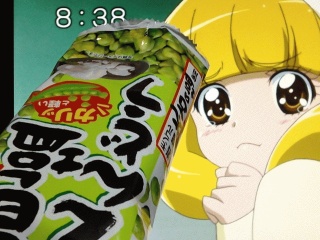 おつまみ