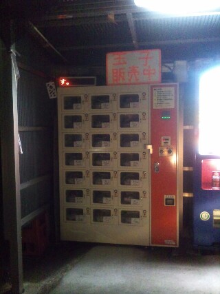自動で