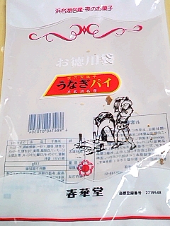 やめられないとまらない