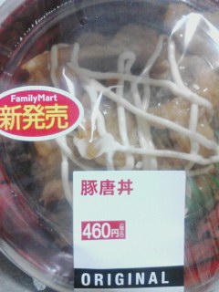新発売