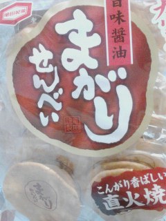 まがり