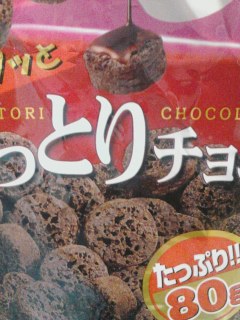 チョコ