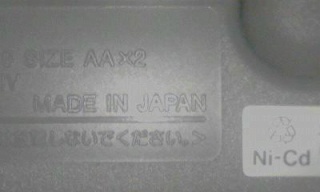 中国産氏の嘘がバレました