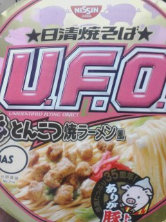 ＵＦＯ