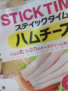 パン