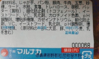 材料