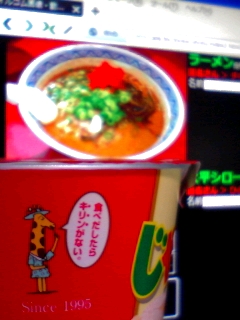 食い物掲示板