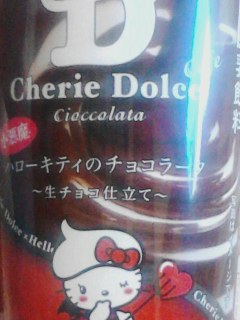 ドルチェ
