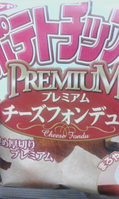 チーズ