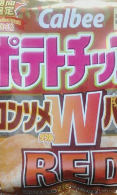 コンソメ