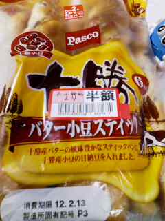 十勝バター小豆