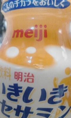 セサミン