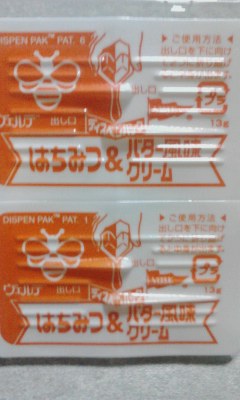ハチミツ＆バター風味クリーム