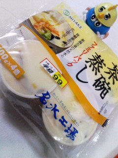茶碗蒸し