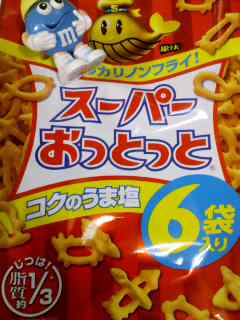 スーパー