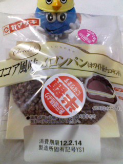 ホワイト板チョコサンド