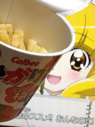 梅