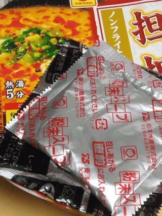 熱湯５分