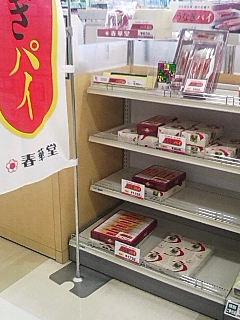 棚