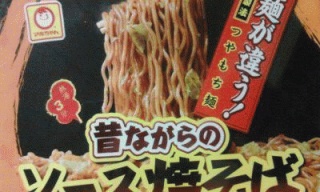 ダブルソース