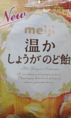 喉飴