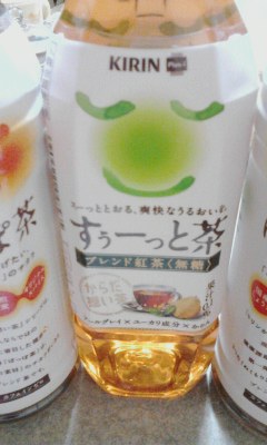 お茶