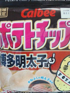 地域限定