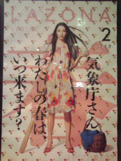 お題：どう答える？