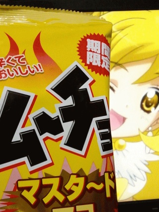 黄色