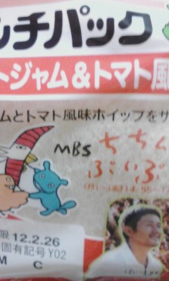 トマト