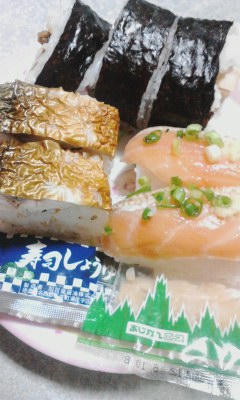 寿司