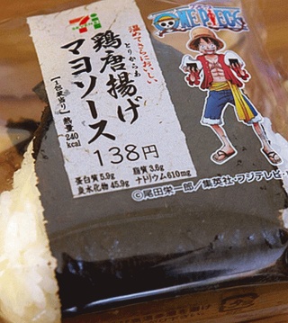おにぎり