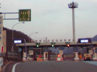 10キロトンネル