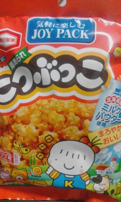 こつぶっこ