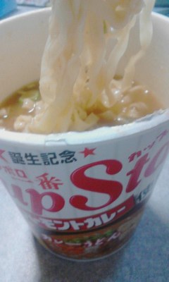 カレーうどん