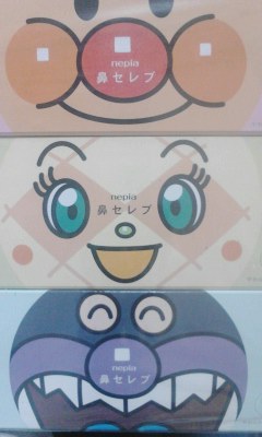 鼻セレブ