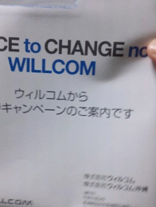 こんなん来た