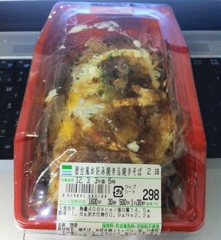 お好み焼き