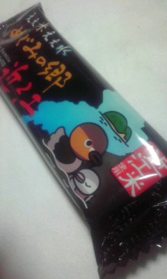 滋賀みやげ