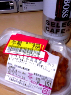 オレではないようだ