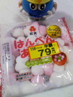 はんぺんあられ