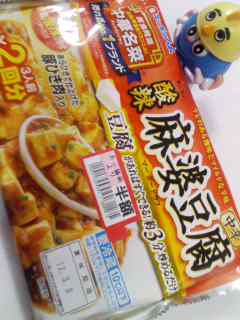 麻婆豆腐