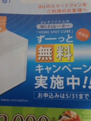 トラフィック対策
