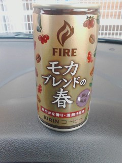 春