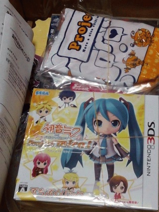 アマゾン