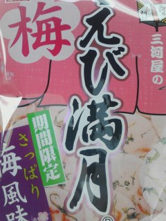 満月