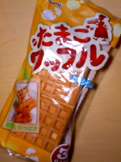 埼玉みてかっちまった