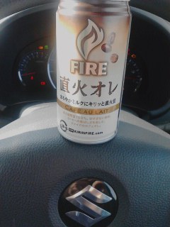 直火オレ