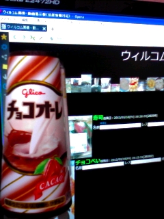 今日のオレ