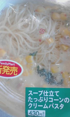 パスタ